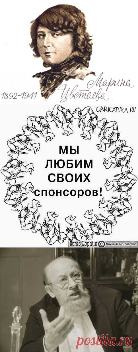 МБМ - Интернет-журнал: "Брось, девушка! Родишь - читателя газет".
 - Вот никаких и не читайте. Вы знаете, я произвел 30 наблюдений у себя в клинике. И что же вы думаете? Пациенты, не читающие газет, чувствуют себя превосходно.