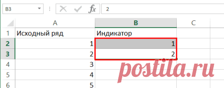 Как удалить каждую вторую строку в Excel | SeoPulses | Яндекс Дзен