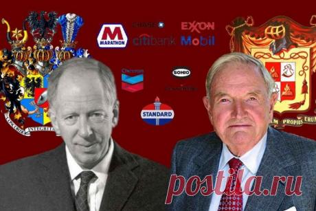 Ротшильды против Рокфеллеров. Трамп против Клинтон. Перезагрузка матрицы или сеанс черной магии с разоблачениями.