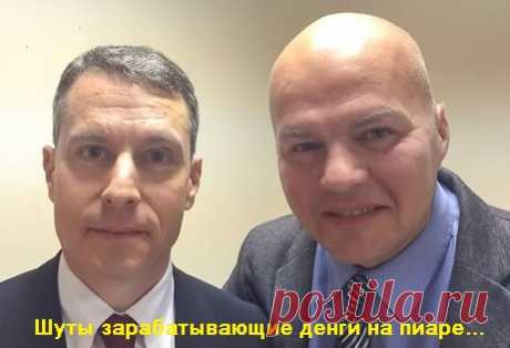 Туда и дорога: на Украине предложили отправить Ковтуна и Карасева в «Дом-3»..