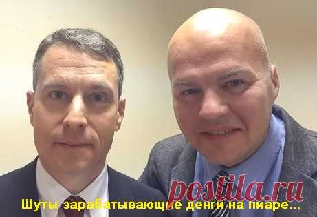 Туда и дорога: на Украине предложили отправить Ковтуна и Карасева в «Дом-3»..