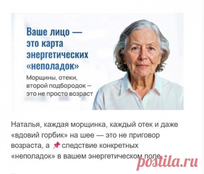 Скриншот-28-09-2025 10:46:46.jpg