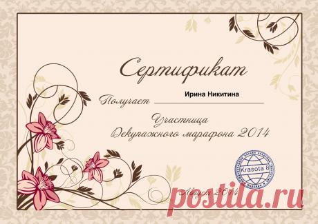 27438dffe05b3fce31be3db664ae44d7.png (Изображение PNG, 3508 × 2480 пикселов) - Масштабированное (20%)