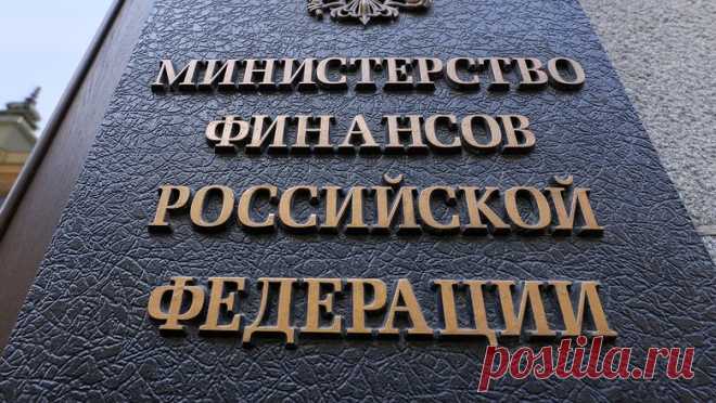 13-3-25--В Минфине допустили введение СОФИНАНСИРОВАНИЕ для «ДЕТСКИХ» СЧЕТОВ ПДС - Финансы Mail