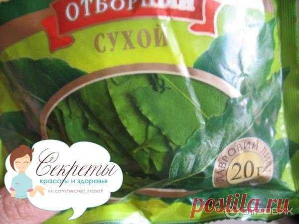 Лавровый лист поможет больным ногам

Хороший рецепт для пожилых людей, у которых в старости начинают болеть ноги. Это может быть как из-за атеросклероза артерий, так и от воспаления мышц.
Купите в магазине три пачки лаврового листа. В первый день одну пачку всыпьте в десятилитровое ведро, вскипятите, дайте настояться и, как только вода остынет, чтобы ноги терпели, попарьте их минут 20. Затем наденьте шерстяные носки. Воду не выливайте.
На второй день в это же ведро всыпьте...