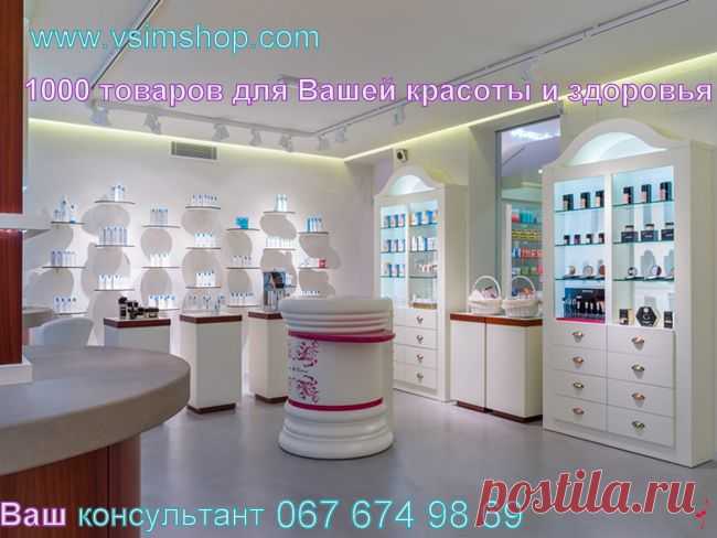 11 причин сотрудничать с нами - Vsim Shop