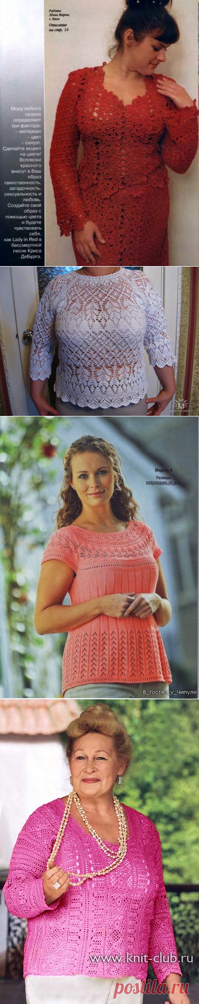 Для солидных дам. | Записи в рубрике Для солидных дам. | Дневник СитковаЛюдмила