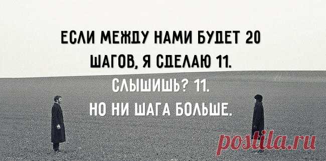 9 правил счастливых отношений Любите и будьте любимы!