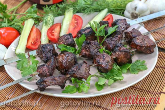 Шашлык из говяжьего сердца в маринаде с уксусом. Рецепт с фото - Домашние рецепты приготовления вкусных блюд