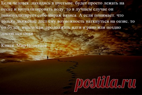 Жизненная необходимость - »