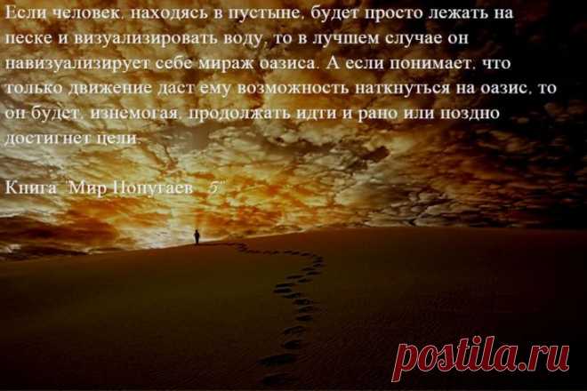 Жизненная необходимость - »