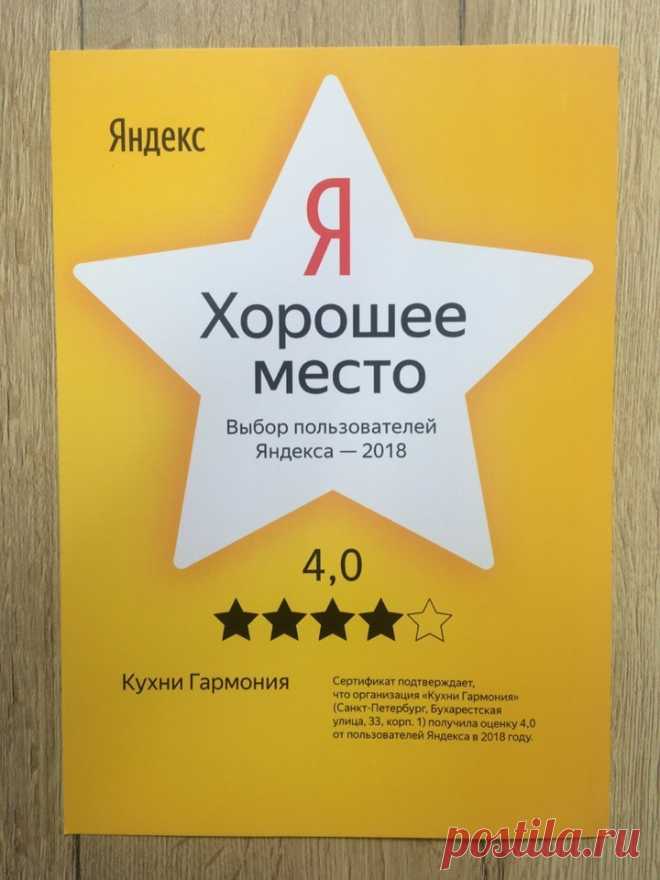 Ура !!! Сегодня мы получили 