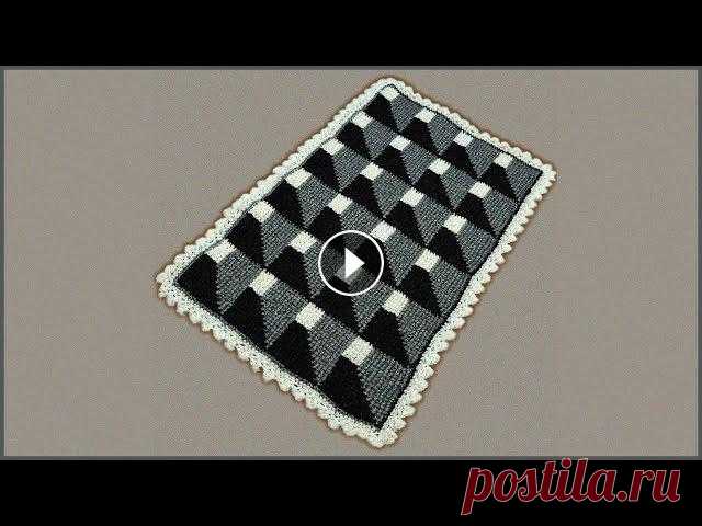 3D узор для коврика крючком. Коврик 3D. Объемное вязание. Коврик крючком. 3D узор Пирамиды для коврика крючком. Размер коврика 47 см на 36 см. Чтобы было легче вязать из полипропиленового шнура, протягивайте его частями чере...