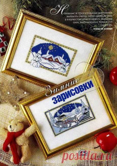 вышивки Новогодней тематики