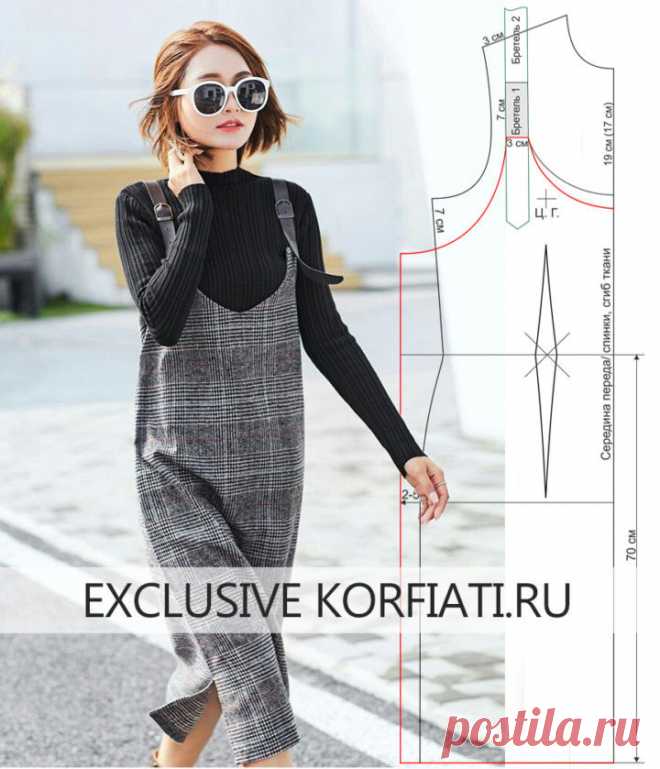 Эффектный Street Style! Шьем теплый сарафан на бретелях по простой выкройке
⠀
https://korfiati.ru/2018/11/pattern-woolen-sundress/
⠀
Понятие уличной моды или уличного стиля (Street Style) появилось относительно недавно, как и само явление. Уличный стиль характеризуется прежде всего отсутствием каких бы то ни было ограничений и рамок при создании образа, а вот творческий подход как раз приветствуется. Несмотря на то, что уличный стиль склонен к унисексу, при правильном подх...