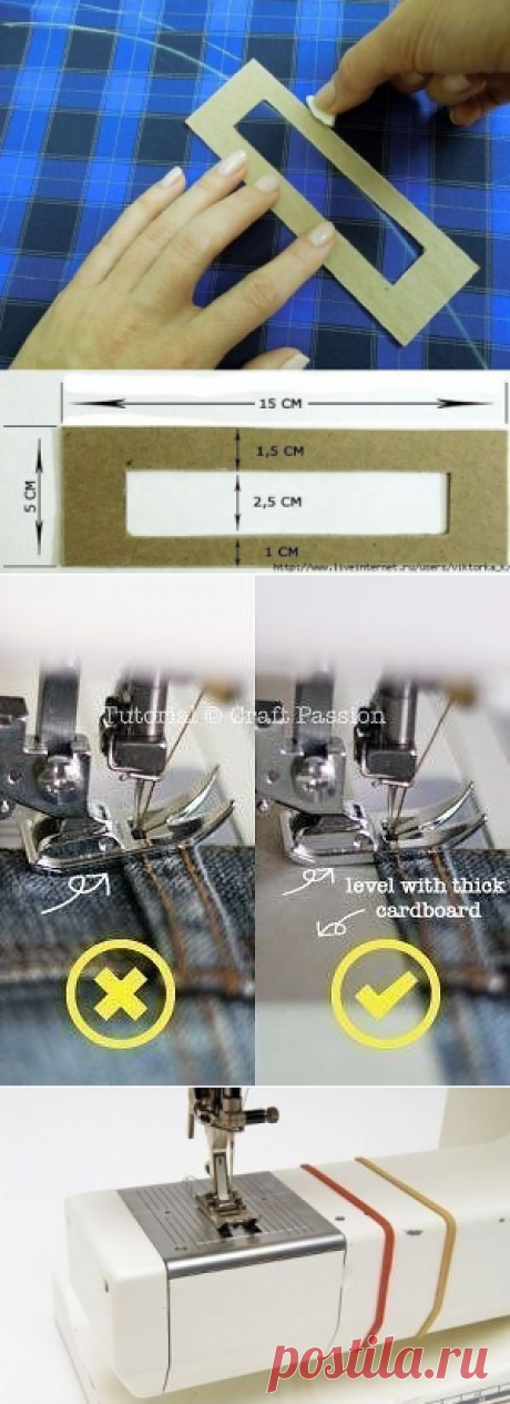 10 самых полезных и простых швейных лайфхаков