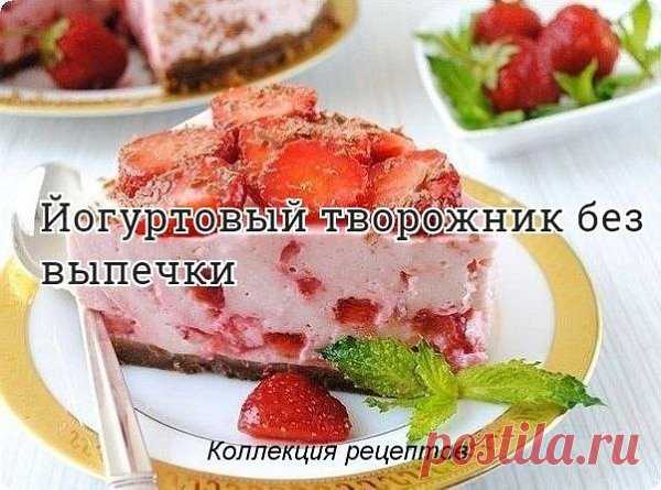Интересные новости