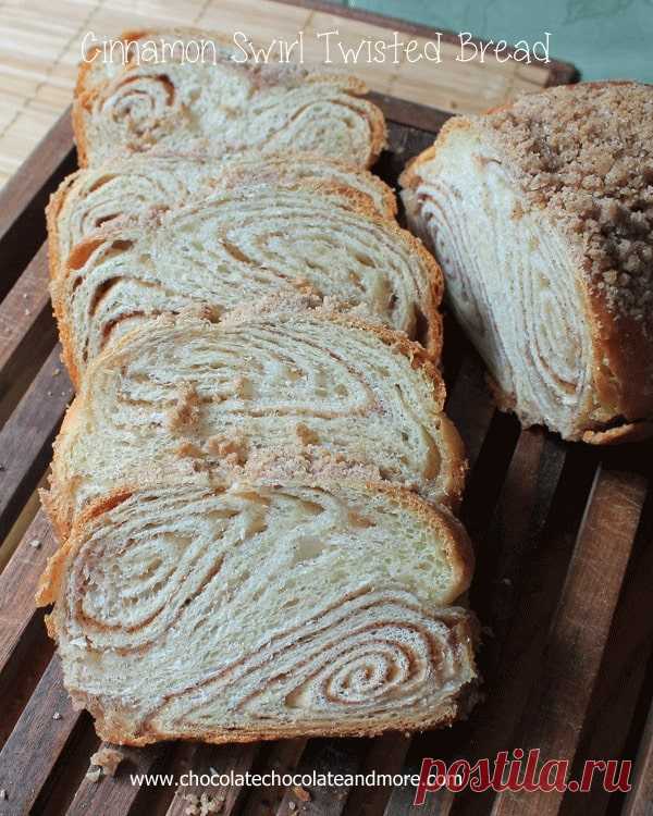 Закрученный хлеб с корицей