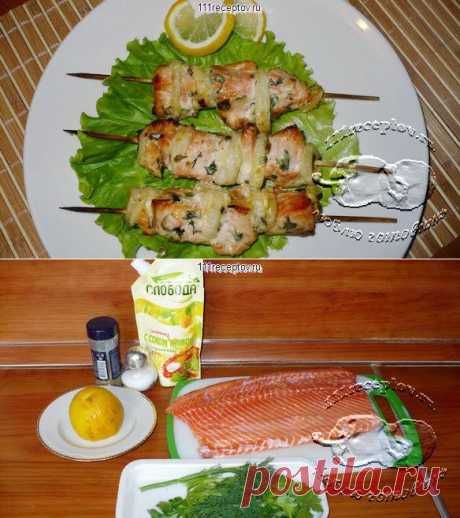 Шашлычки из сёмги