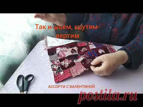 БОРО. ЯПОНСКАЯ ТЕХНИКА. Ассорти с Валентиной