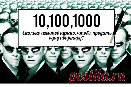 🏢Зачем собственники устраивают “веселые старты” при продаже квартир?🏢
🤫И что будет, если играть по своим правилам?❓