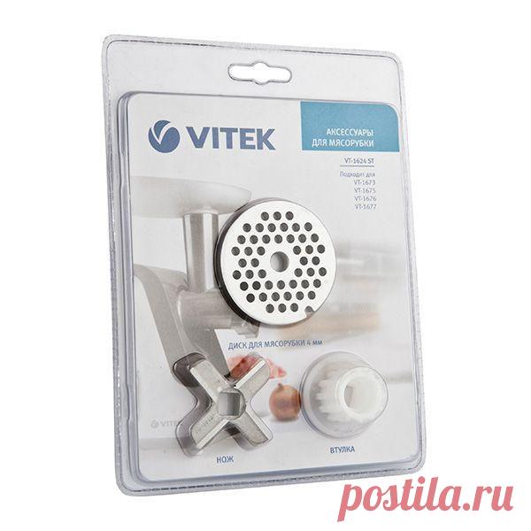 Доп. комплект для мясорубки Vitek VT-1624 ST
930 руб.
Овощерезка мелкая для мясорубки. Подходит для VT-1673,VT-1675,VT-1676,VT-1677