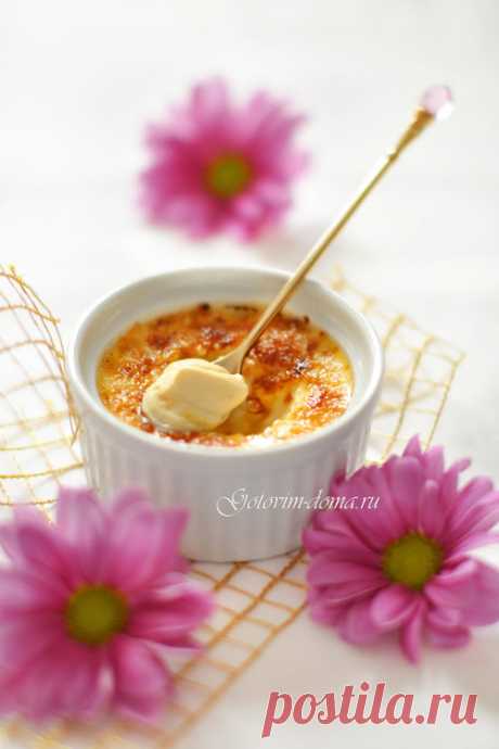 Крем-брюле (Creme Brulee) - пошаговый рецепт с фото на Готовим дома