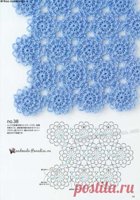 Японский журнал «Безотрывное вязание крючком»