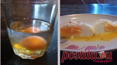 Яйцо в стакане. Яйцо готовится 40 секунд и это не фантастика