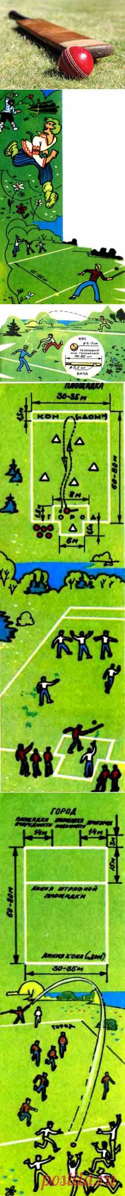 Русская лапта