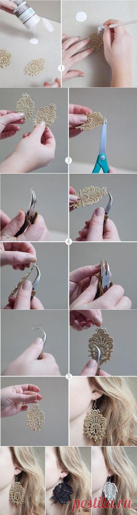 Серьги из кружева