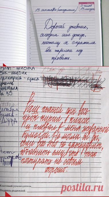 Запросто! Определяем характер по почерку — Болтай