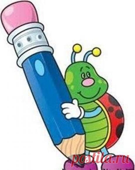 РЕЧЕВАЯ ГОТОВНОСТЬ К ШКОЛЕ