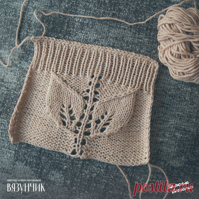 Нежный джемпер на осень и узоры, которых больше нигде нет | Вязунчик — вяжем вместе | Дзен
