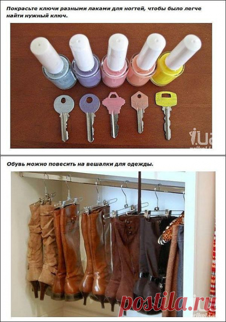 ПРОСТЫЕ СОВЕТЫ.