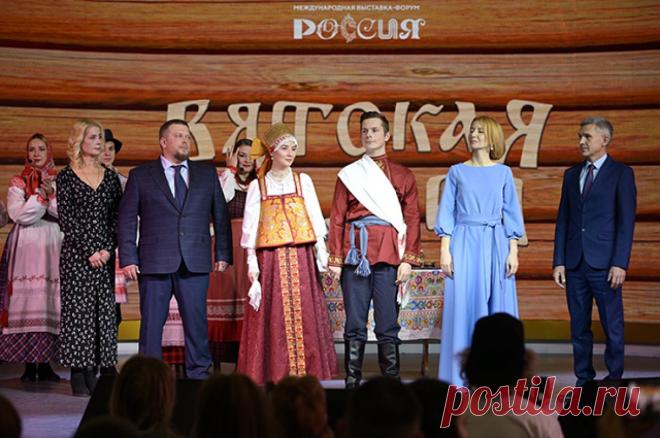 Повод гордиться. На выставке-форуме "Россия" представили Кировскую область. Традиционный день региона прошел на выставке-форуме "Россия". В этот раз героем стала Кировская область. Открыл торжественные мероприятия глава региона Александр Соколов.