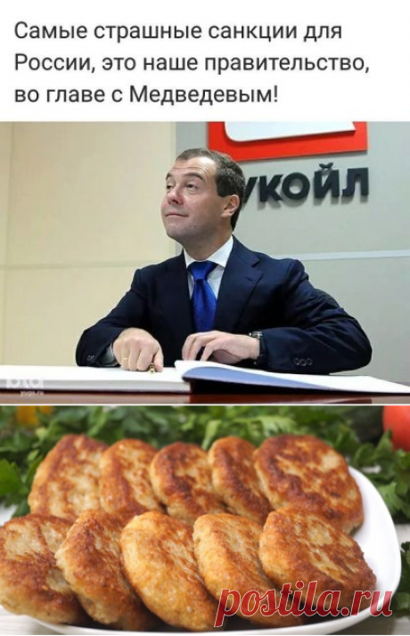 (1) Одноклассники