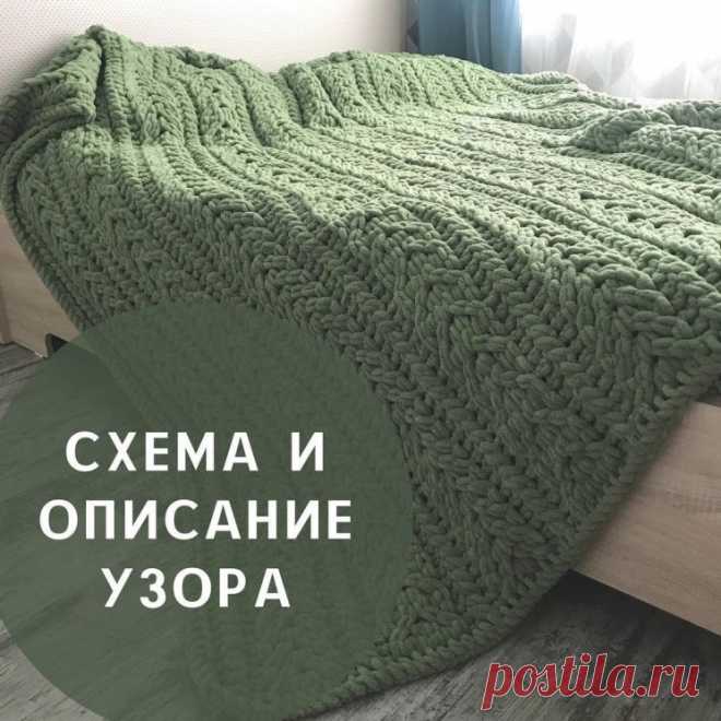 этот узор хорошо подойдет для вязания пледа (Вязание спицами) — Журнал Вдохновение Рукодельницы