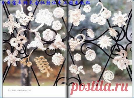 Irish crochet &: BOOK IRISH LACE ... КНИГА МОТИВЫ ИРЛАНДСКОГО КРУЖЕВА