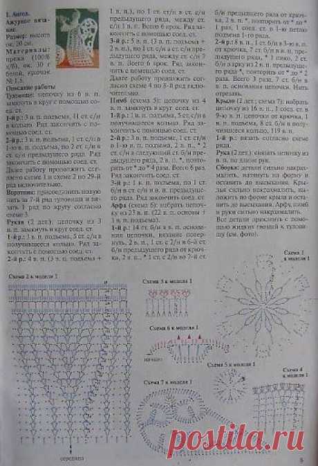 KARÁCSONYI-CSILLAGOK_1 - Barbara H. - Веб-альбомы Picasa