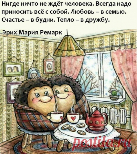 Отец спрашивает сына: - Что сказала тебе мама, когда узнала что ты разбил ее сервиз? - Маты пропускать? - Да. - Она промолчала... - Выпуск №2752