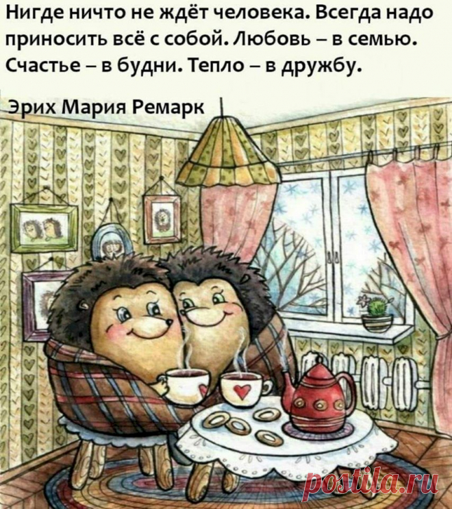 Отец спрашивает сына: - Что сказала тебе мама, когда узнала что ты разбил ее сервиз? - Маты пропускать? - Да. - Она промолчала... - Выпуск №2752