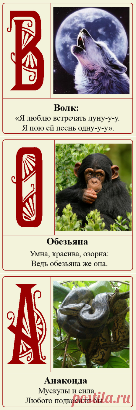 Изучаем буквы с детьми - пост Александра Крутоуса, в котором он приглашает детей к творчеству.