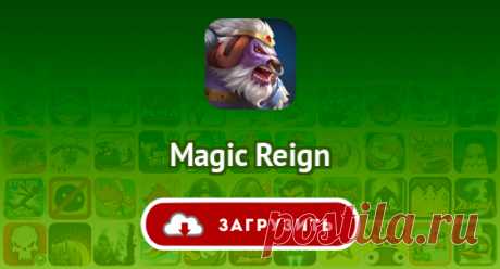 Magic Reign