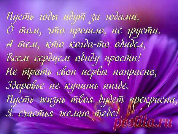 Интересные новости