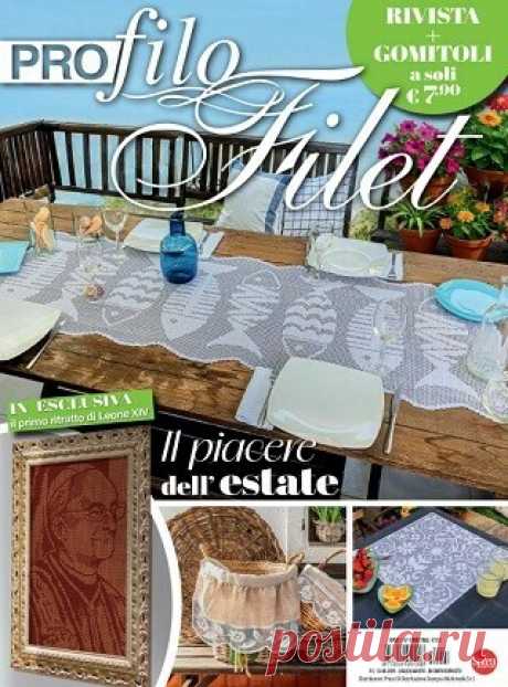 Profilo Filet - Luglio/Agosto 2025