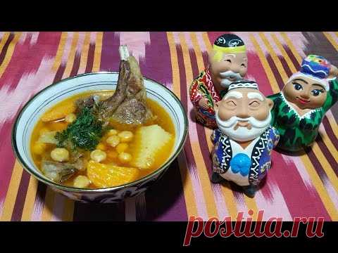 ШУРПА. Как приготовить шурпу. УЗБЕКСКАЯ ШУРПА С НУТОМ