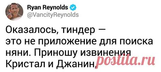 17 раз, когда Райан Рейнольдс спасал чей-нибудь день в твиттере: