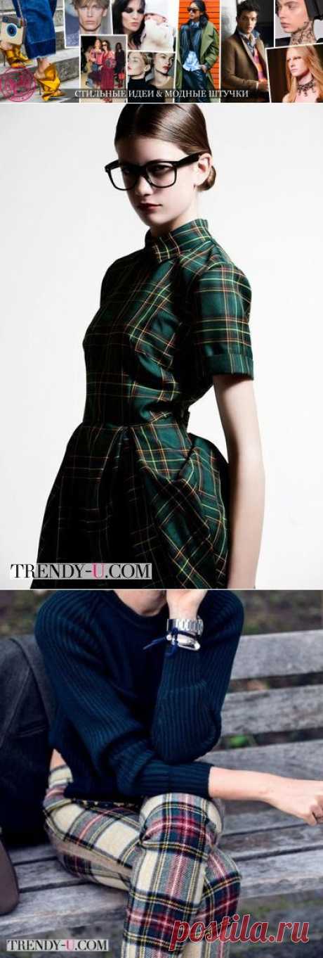 Небо в клеточку. Торжество тартана! | Trendy-u.com
