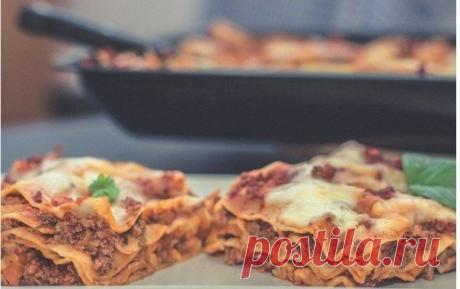 Лазанья.